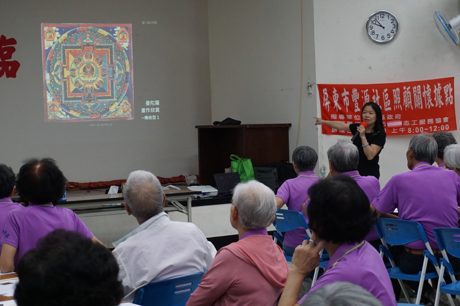 108.08.08-108年度社區關懷暨健康促進活動(第10場)─屏東市豐源社區
