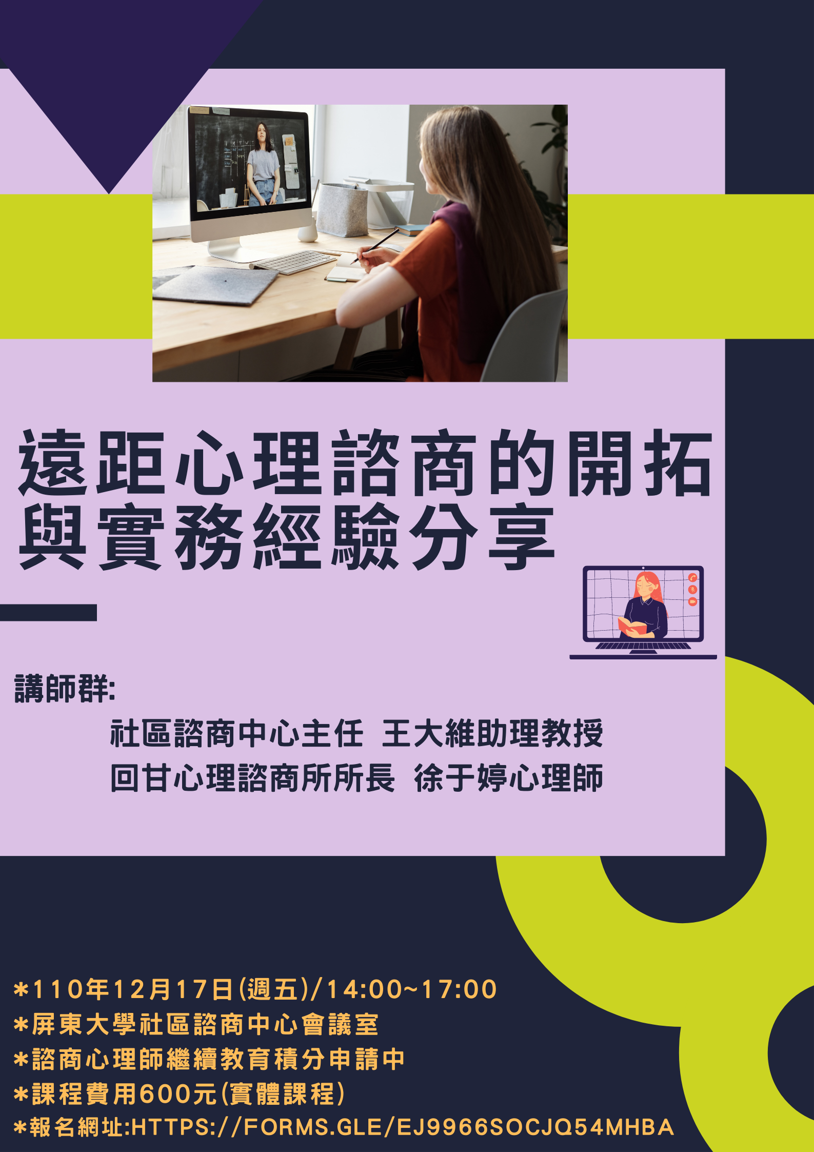 海報